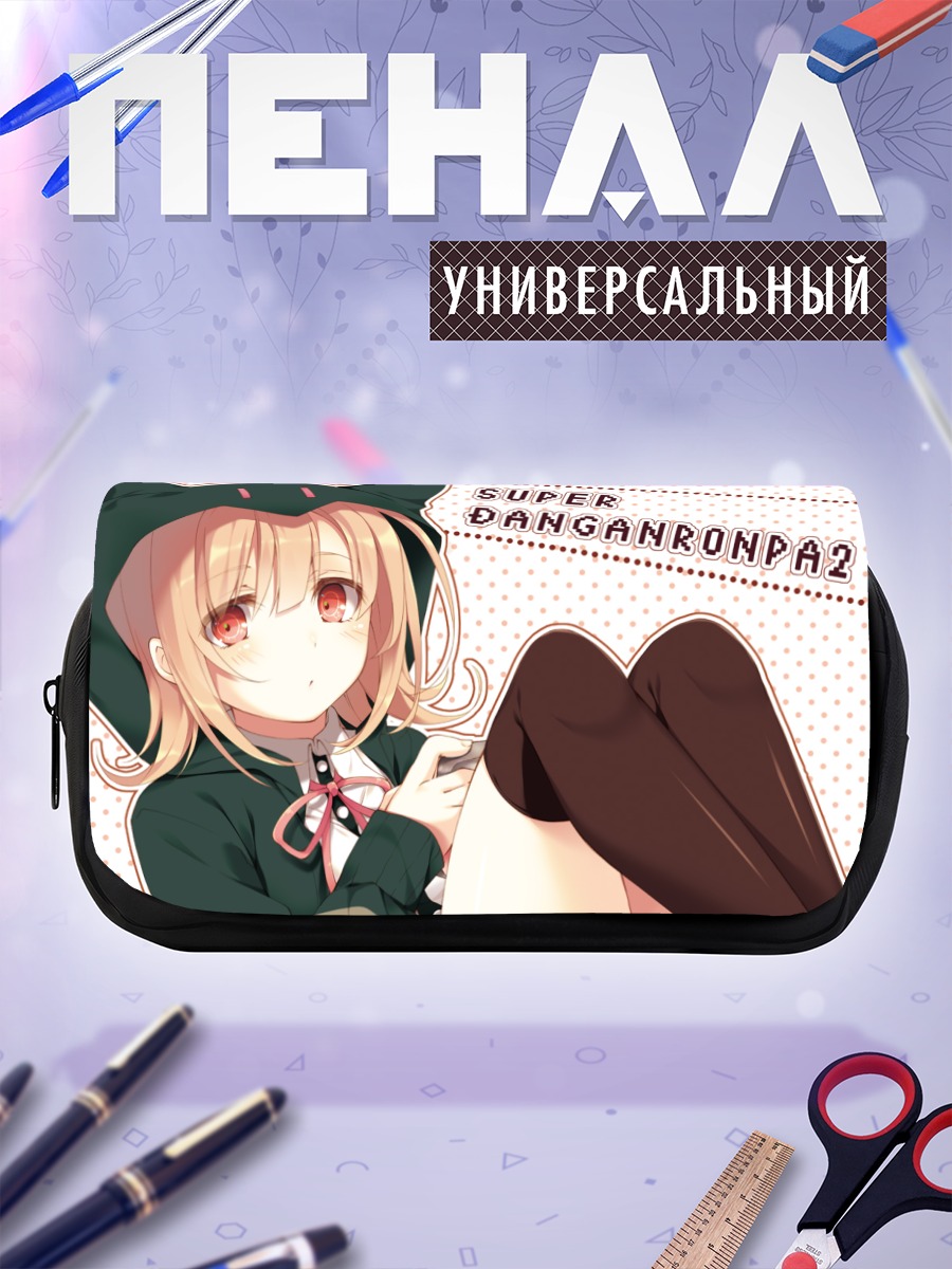 Пенал-косметичка Чиаки Нанами в капюшоне