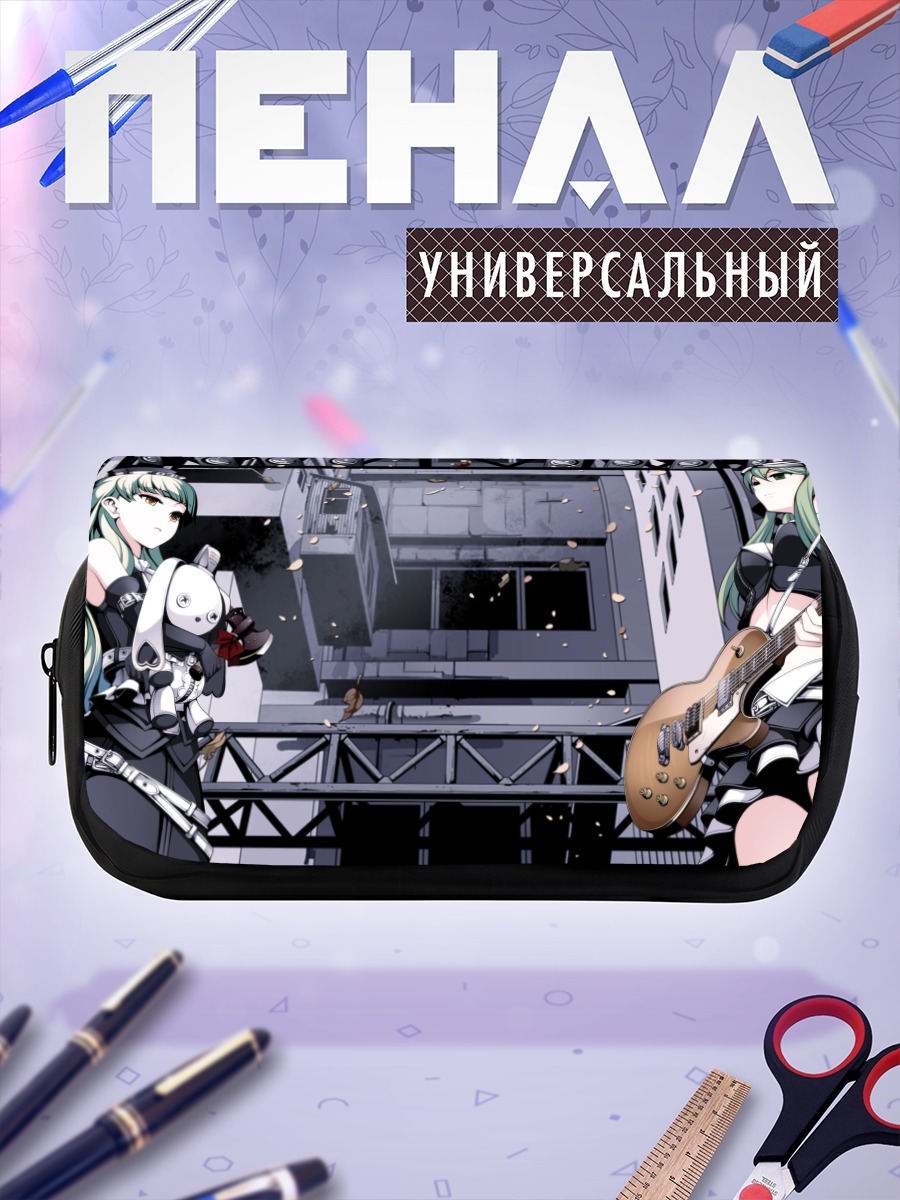 Пенал-косметичка Гуми с гитарой