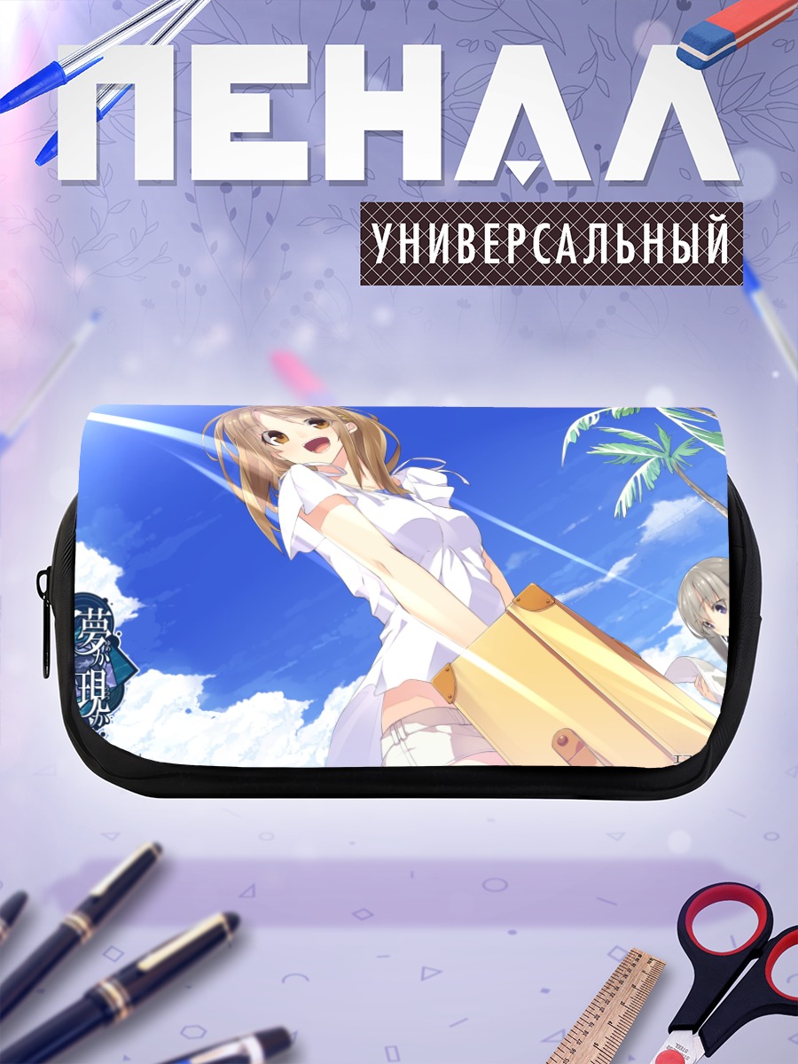Пенал-косметичка Исука Вадамори на пляже