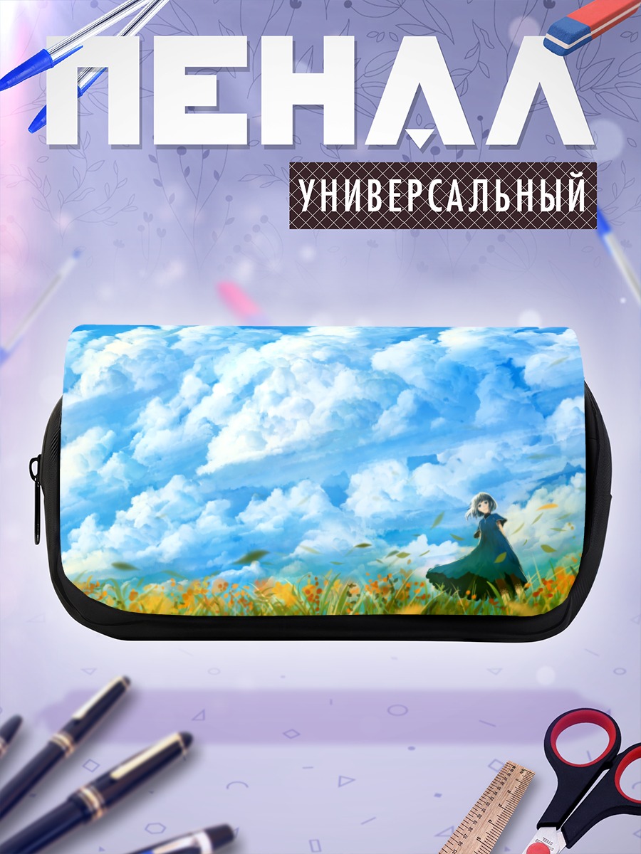 Пенал-косметичка Девушка в облаках