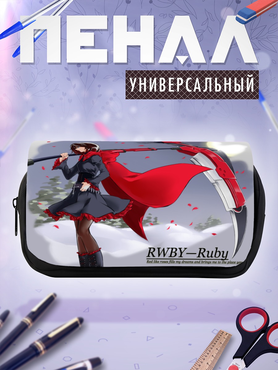 Пенал-косметичка Руби Роуз с косой