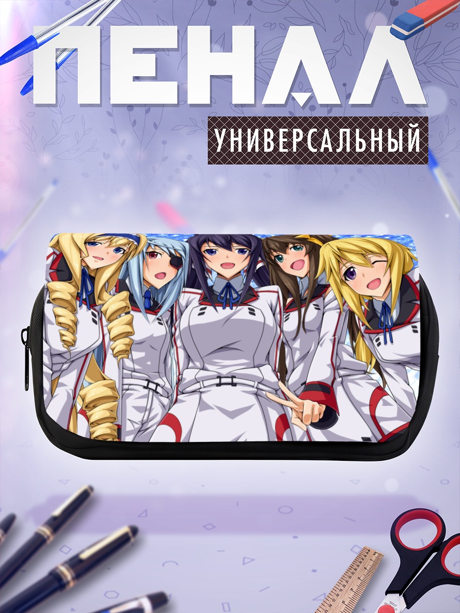 Пенал-косметичка Сесилия Алкот и подруги