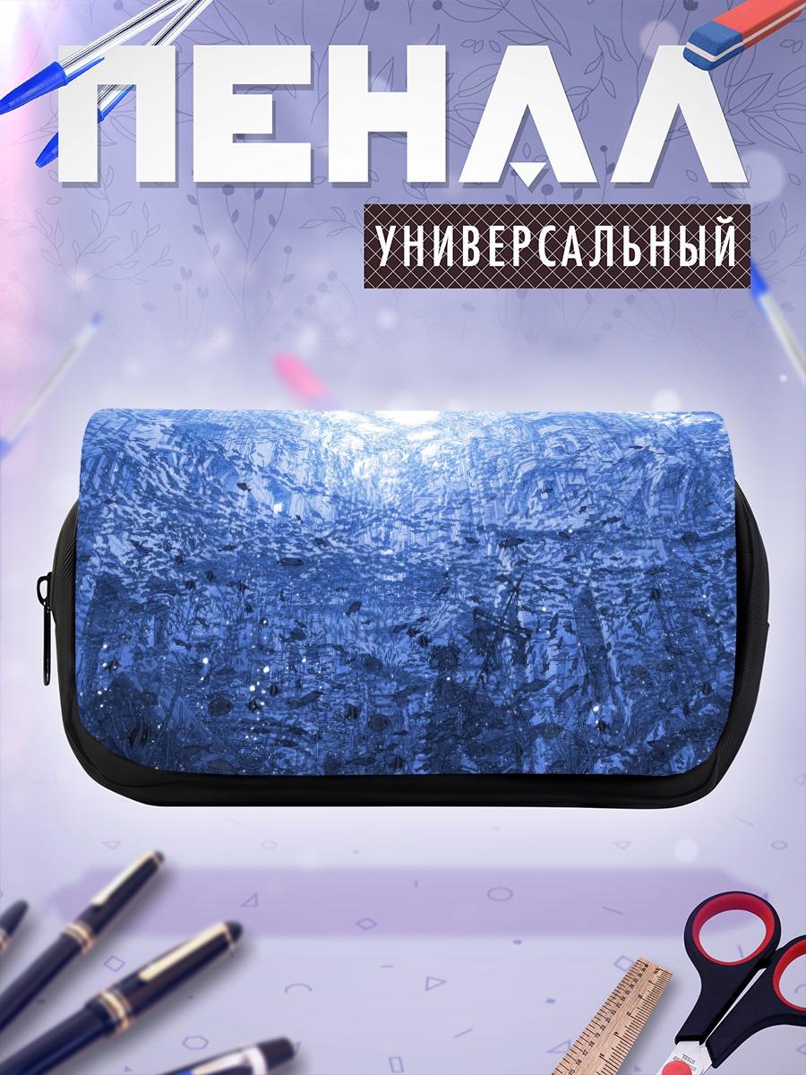 Пенал-косметичка Затонувший город