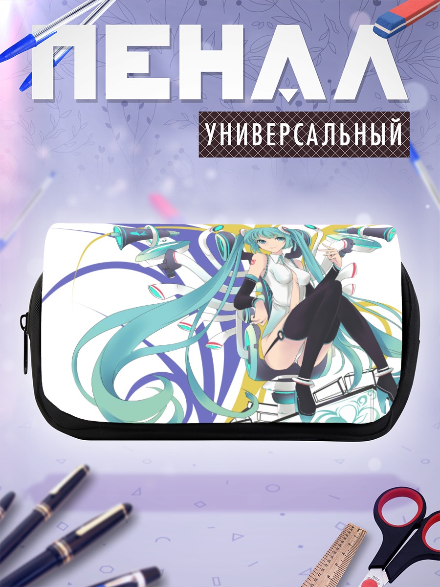 Пенал-косметичка Мику Хацунэ в будущем