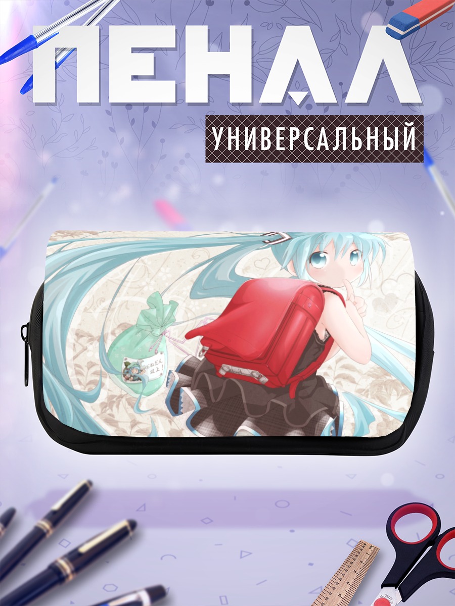 Пенал-косметичка Мику Хацунэ с рюкзаком