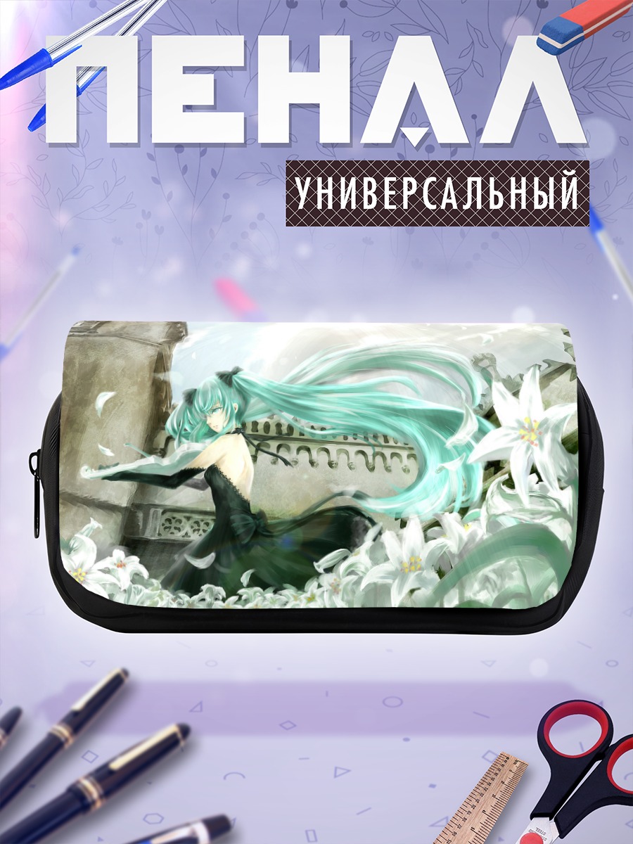 Пенал-косметичка Мику Хацунэ в лилиях