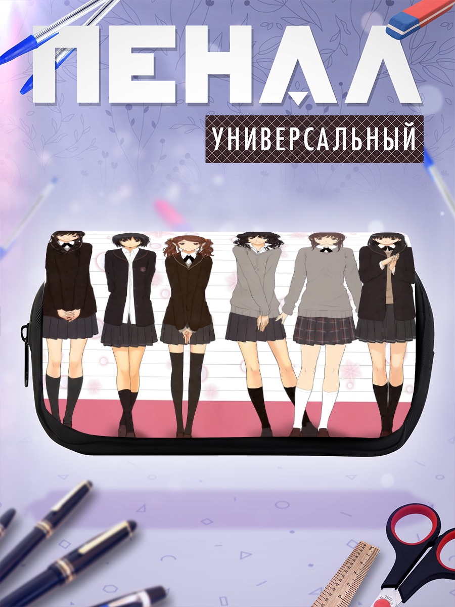 Пенал-косметичка Девушки из Amagami