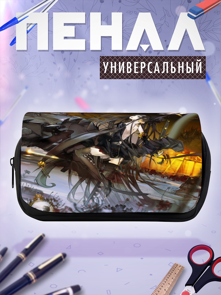 Пенал-косметичка Семирамис в пламени