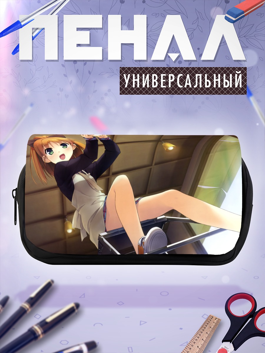 Пенал-косметичка Юхи Минагава на лестнице