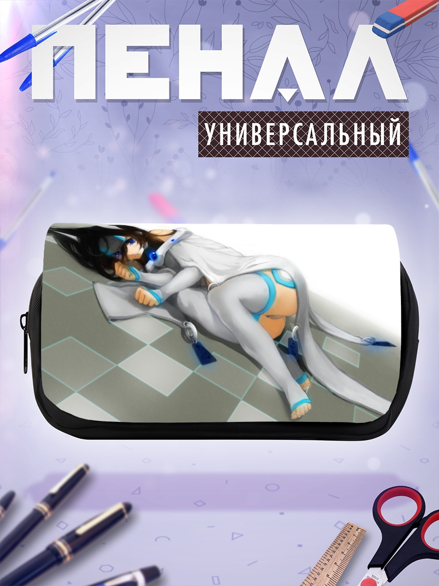 Пенал-косметичка Му-12 в покое