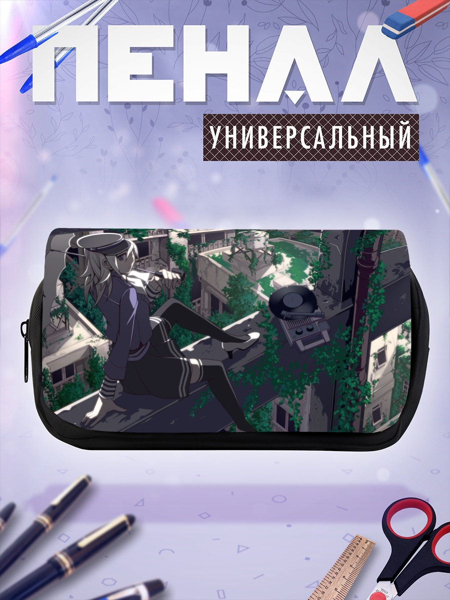 Пенал-косметичка Девушка на крыше