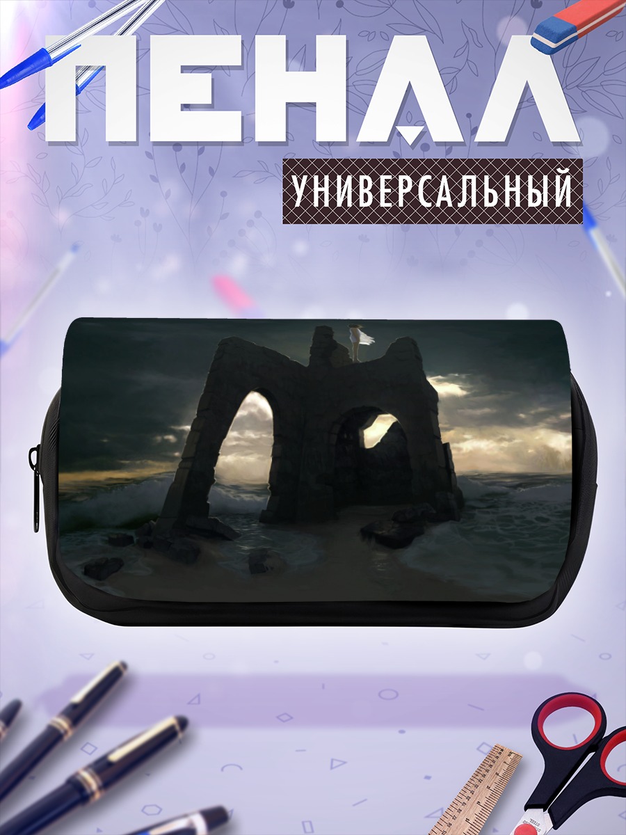 Пенал-косметичка Руины под облаками