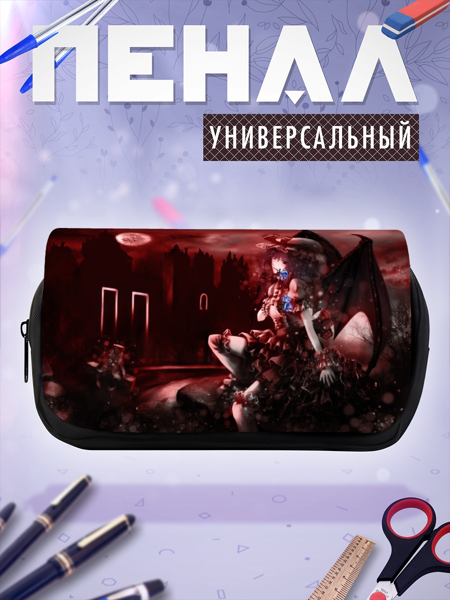 Пенал-косметичка Ремилия Скарлет в замке