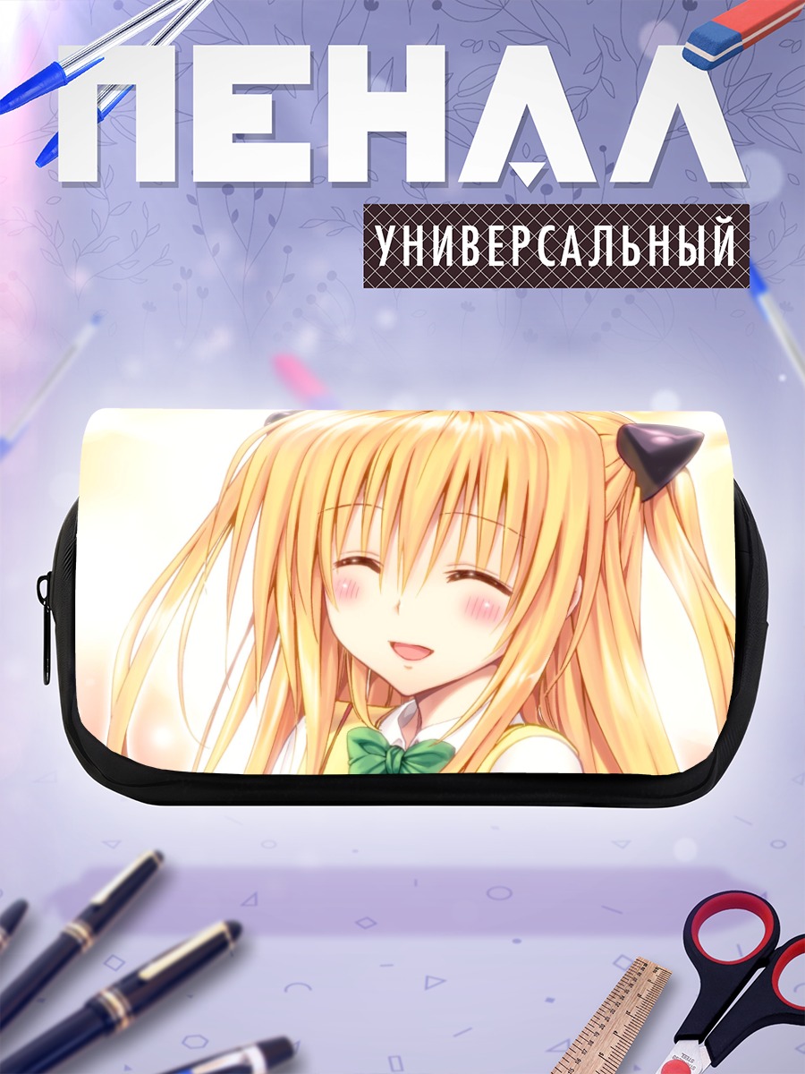 Пенал-косметичка Голден Даркнес улыбается