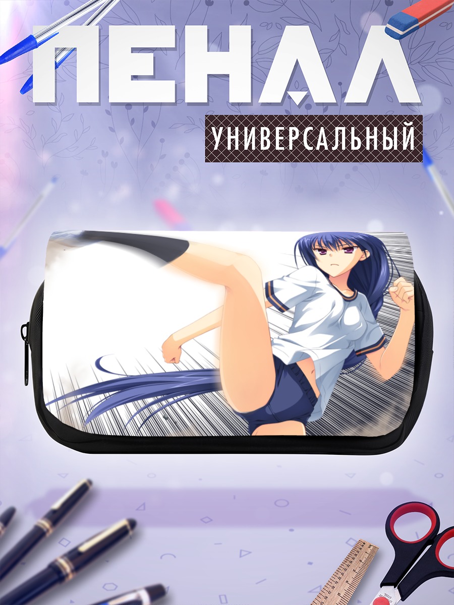 Пенал-косметичка Майя Нагамицу в ударе
