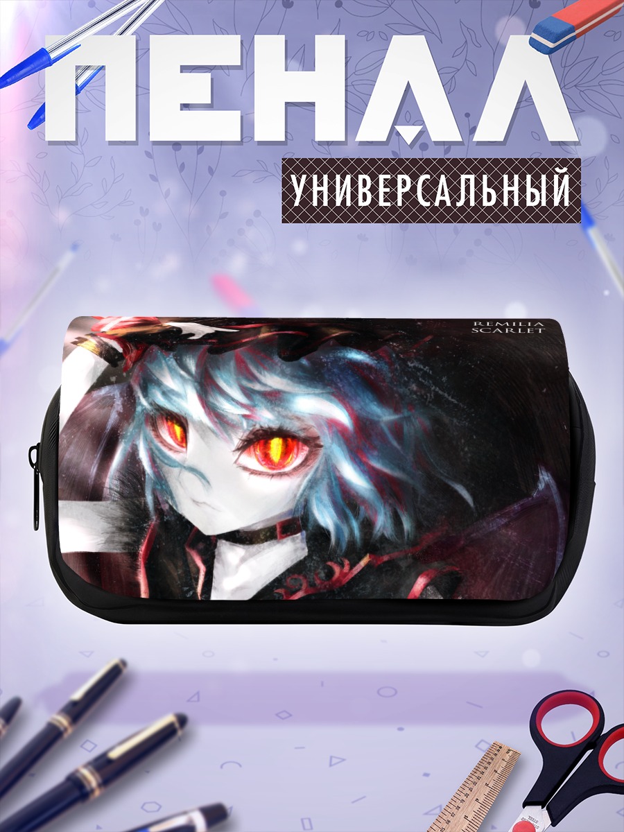 Пенал-косметичка Ремилия Скарлет в тени