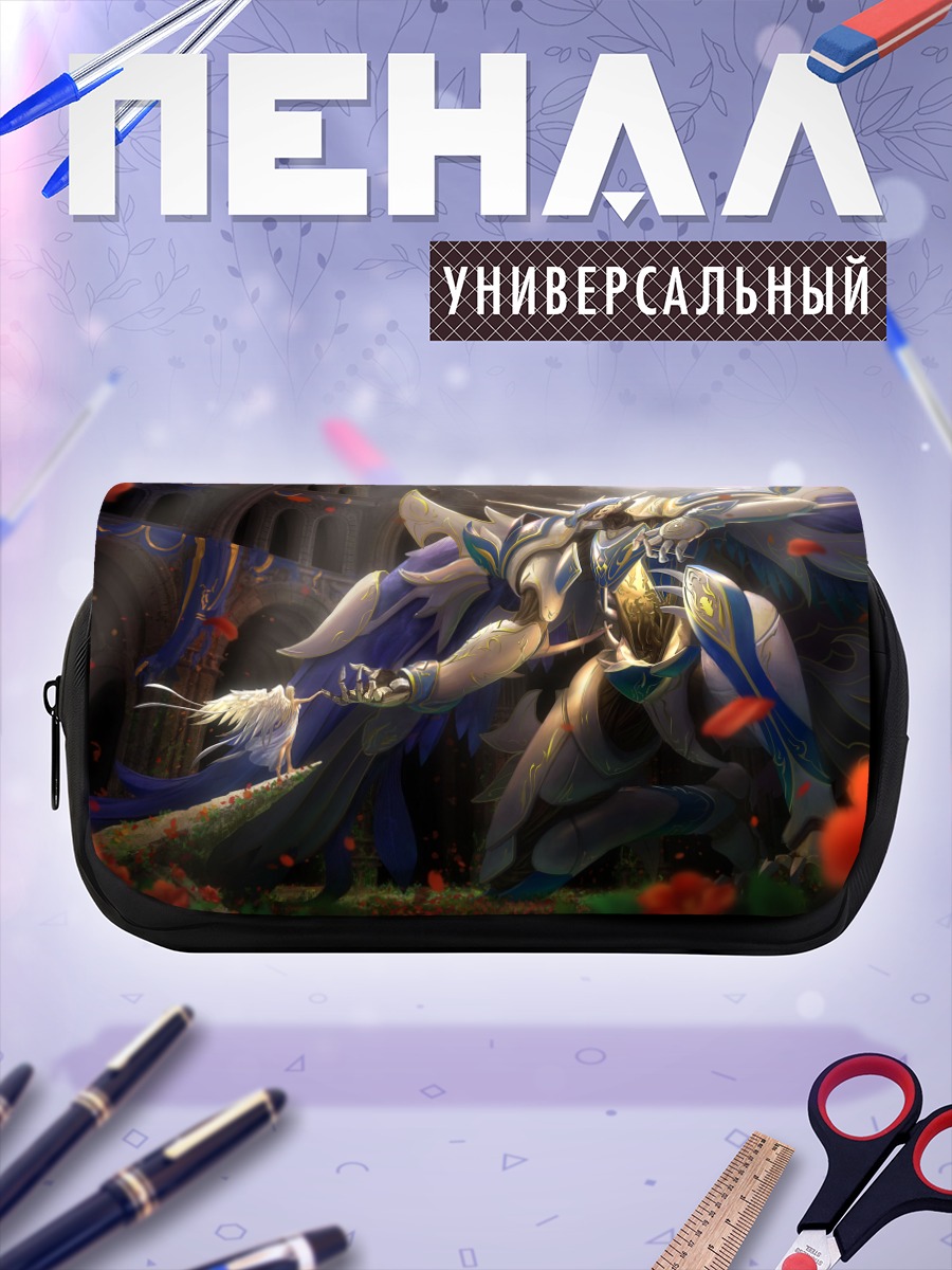 Пенал-косметичка Ангел в доспехах