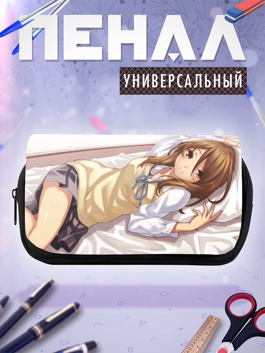 Пенал-косметичка Химэко Тачибана в постели