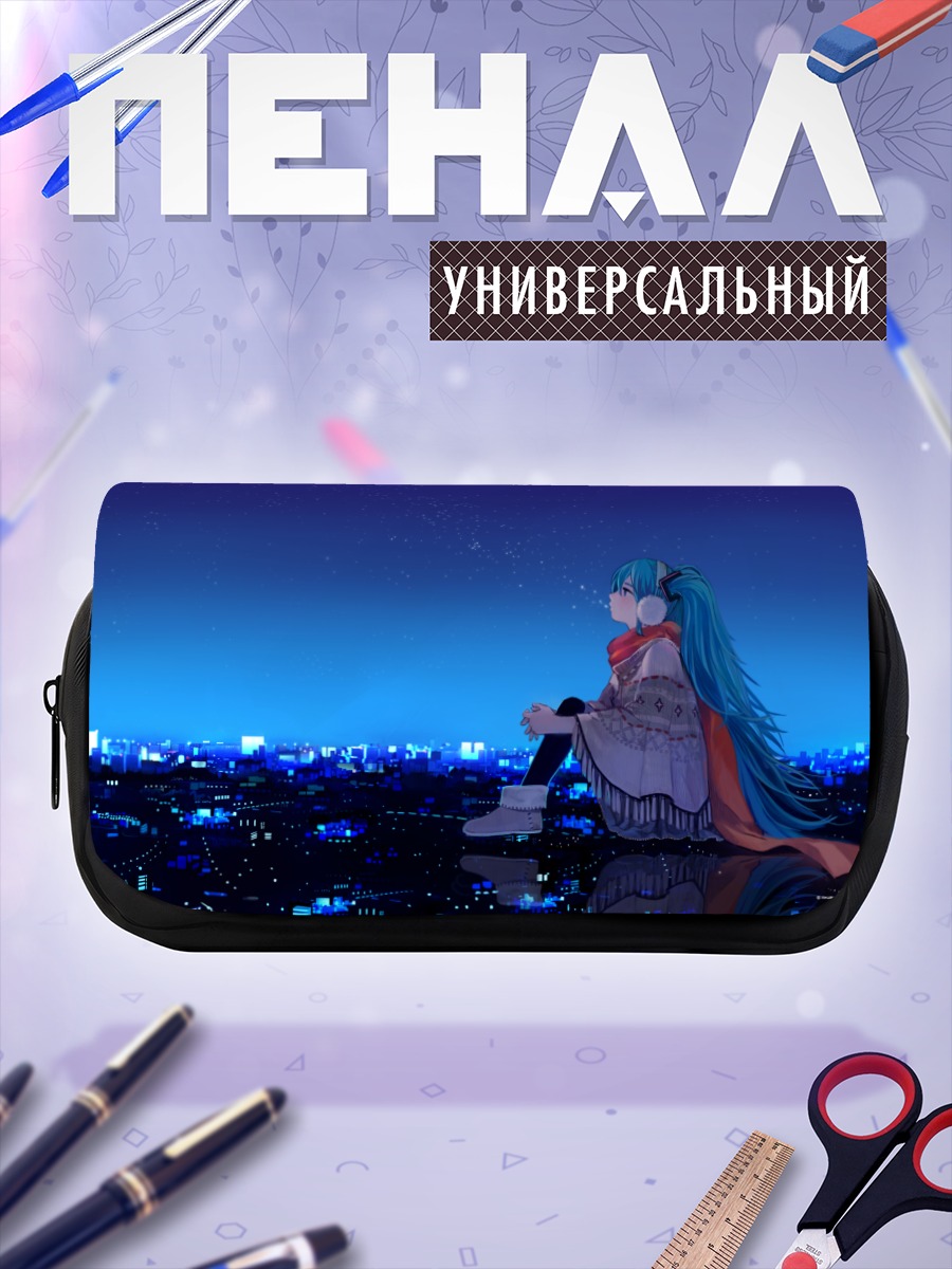 Пенал-косметичка Мику Хацунэ над городом