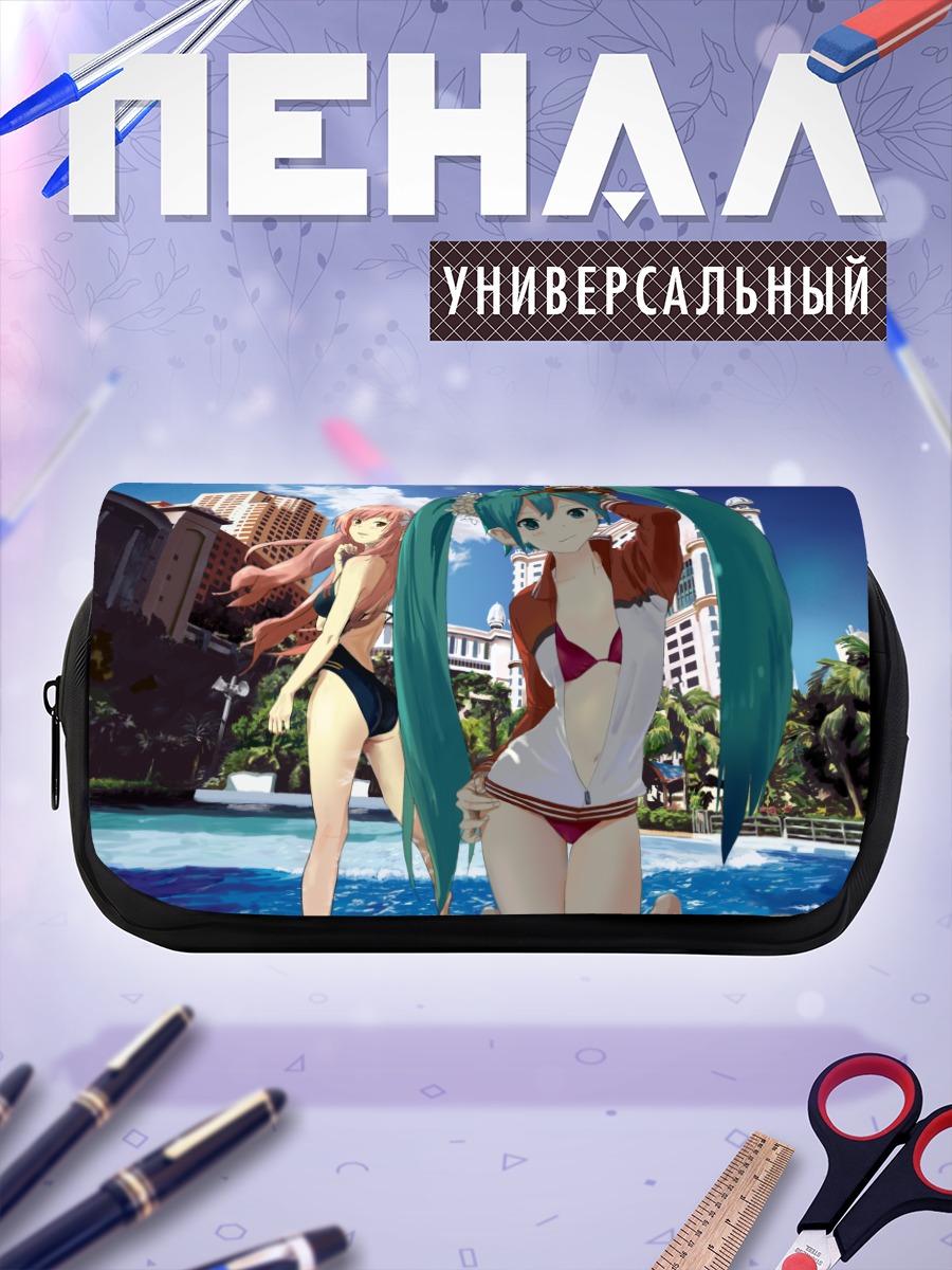 Пенал-косметичка Мику Хацунэ на пляже