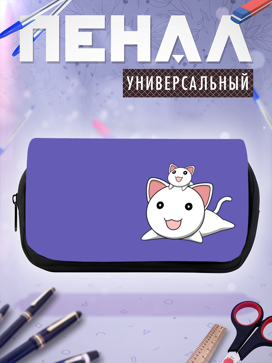 Пенал-косметичка Неко Неко в прыжке