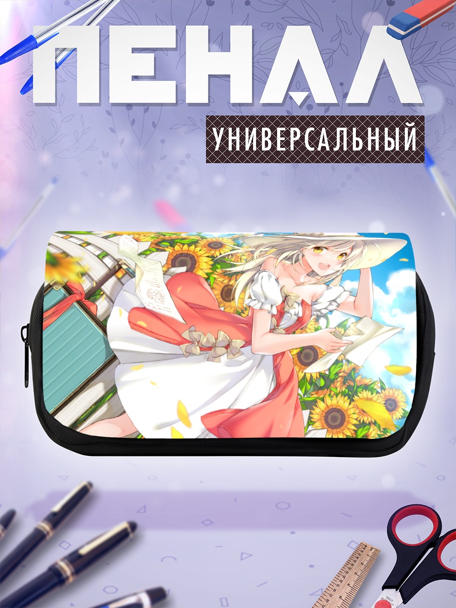 Пенал-косметичка Летний день с подсолнухами