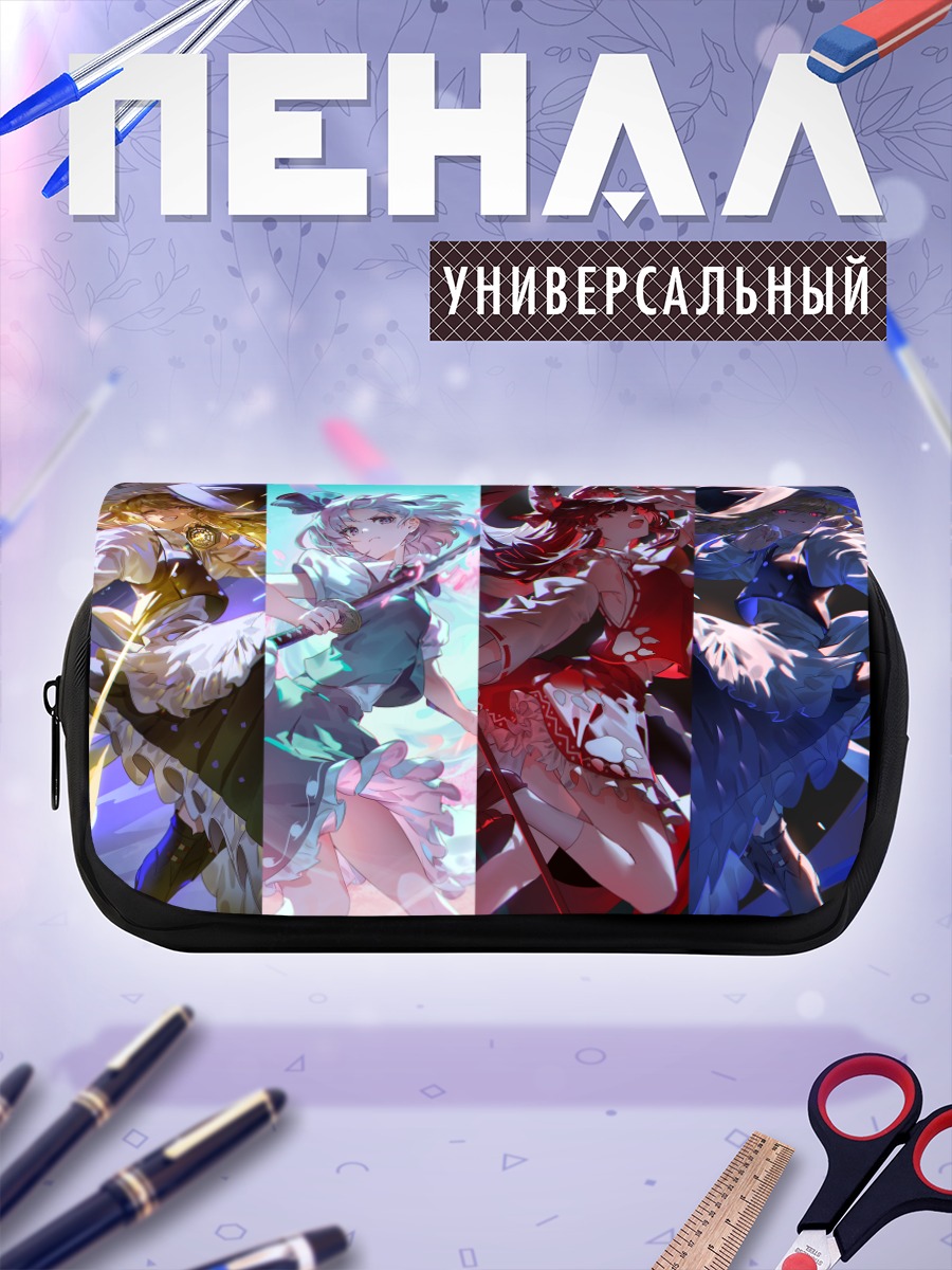 Пенал-косметичка Рейму Хакурей и подруги