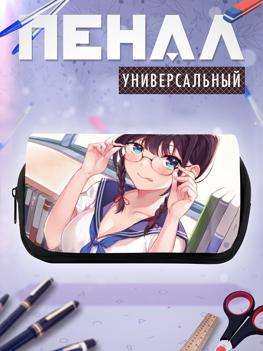 Пенал-косметичка Девушка в очках