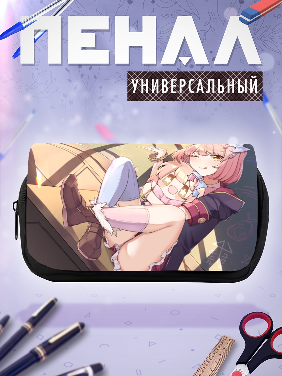 Пенал-косметичка Тиеру Казама с игрушкой