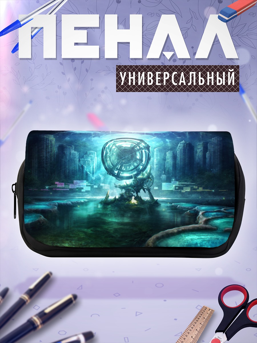 Пенал-косметичка Руины голубого города
