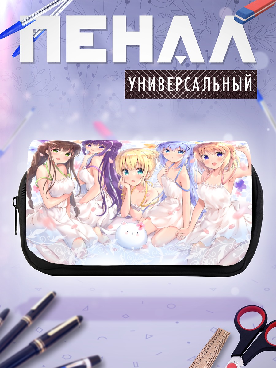 Пенал-косметичка Девочки из Gochiusa