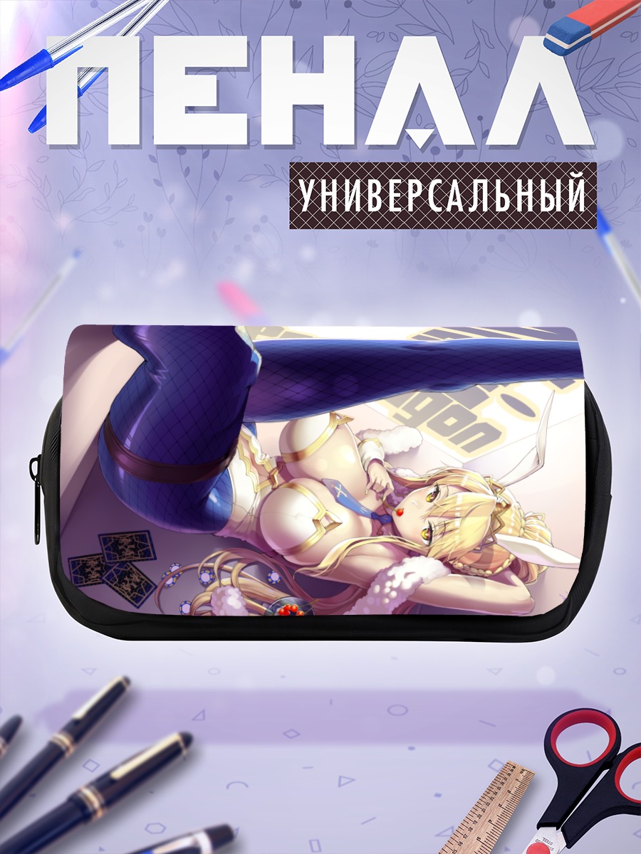Пенал-косметичка Артурия Пендрагон в синем