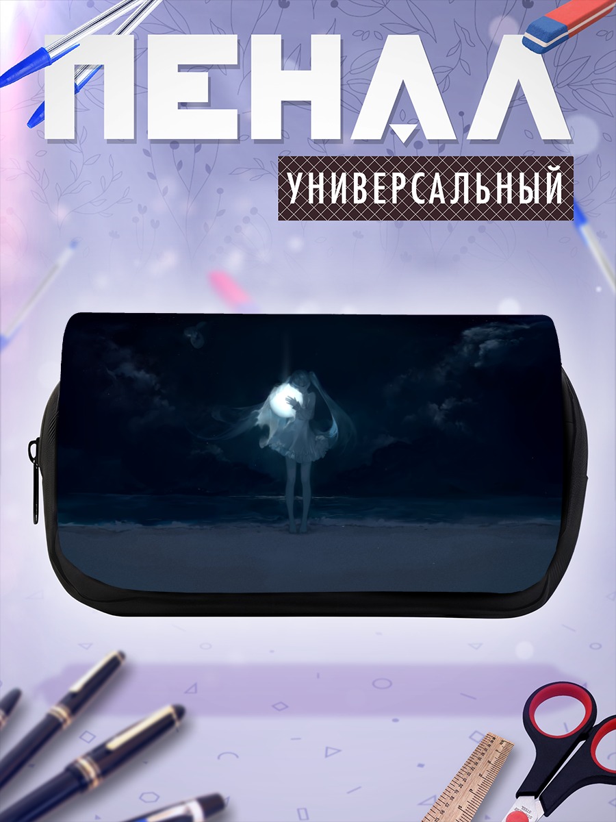 Пенал-косметичка Мику Хацунэ под луной