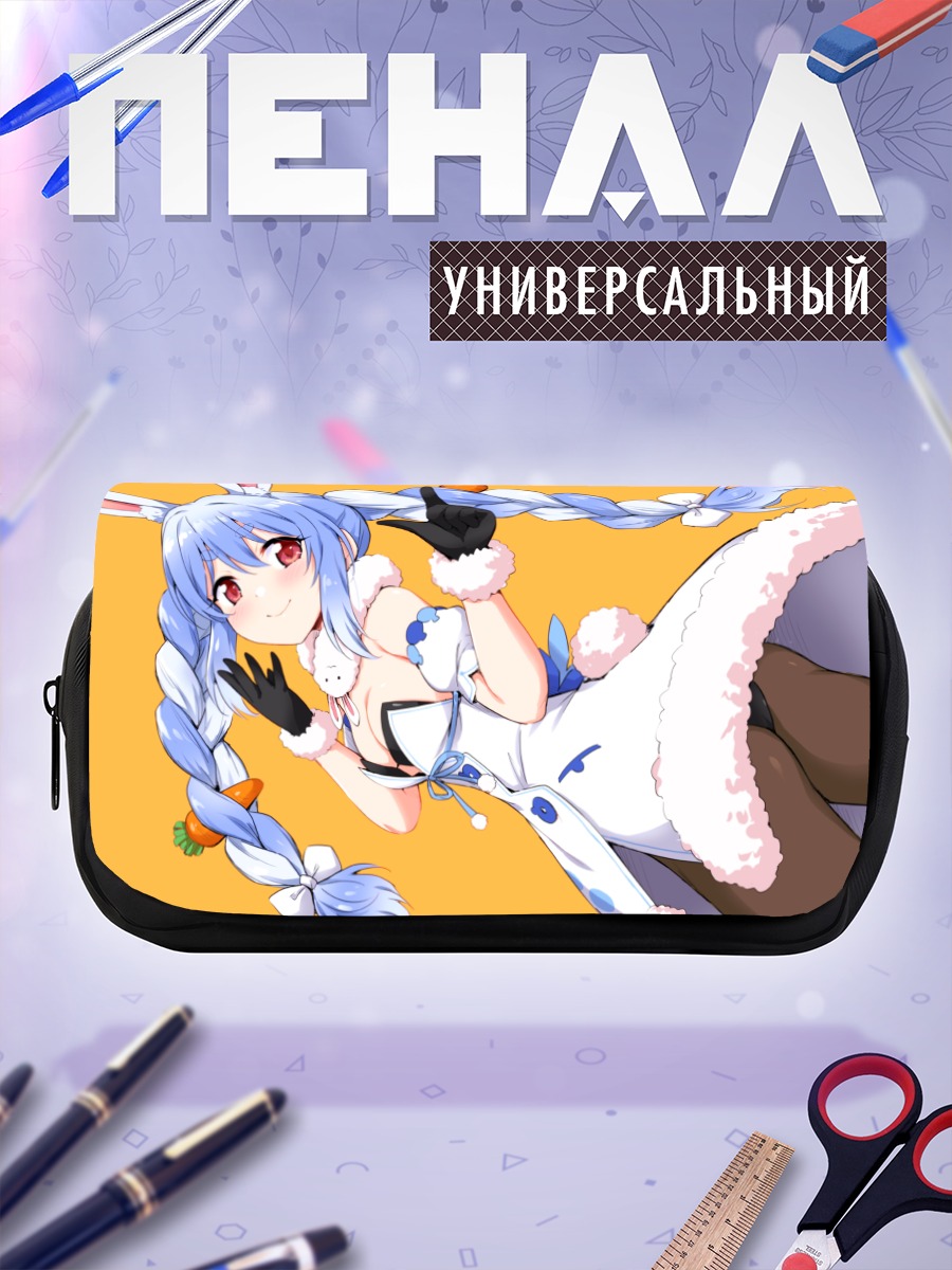 Пенал-косметичка Пекора Усада с морковкой
