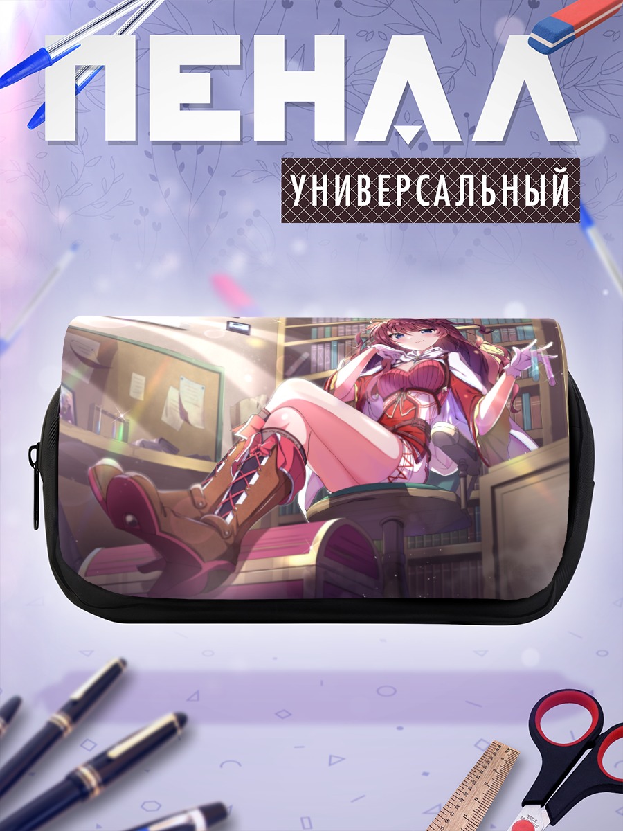 Пенал-косметичка Шики Ичиносе в библиотеке