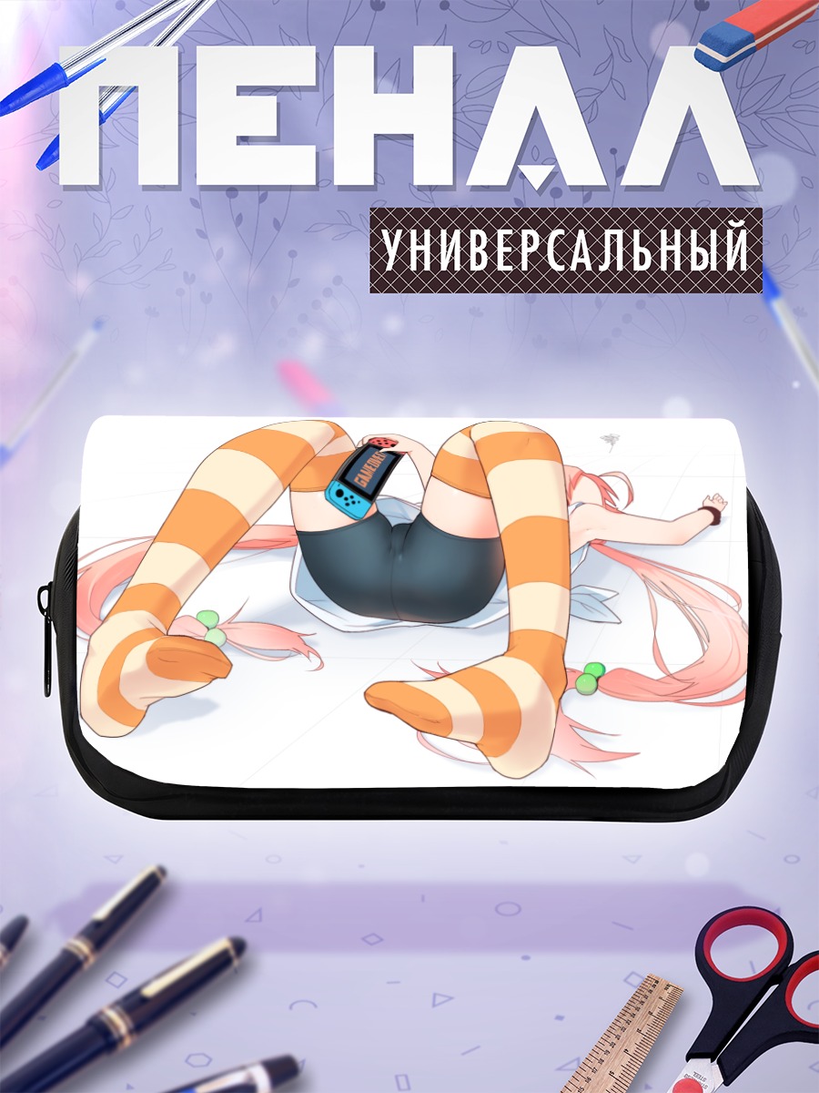 Пенал-косметичка Хината Некомия с консолью