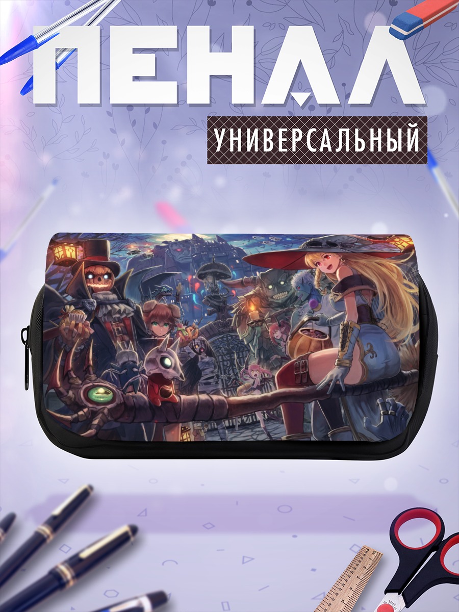 Пенал-косметичка Ведьмы у замка