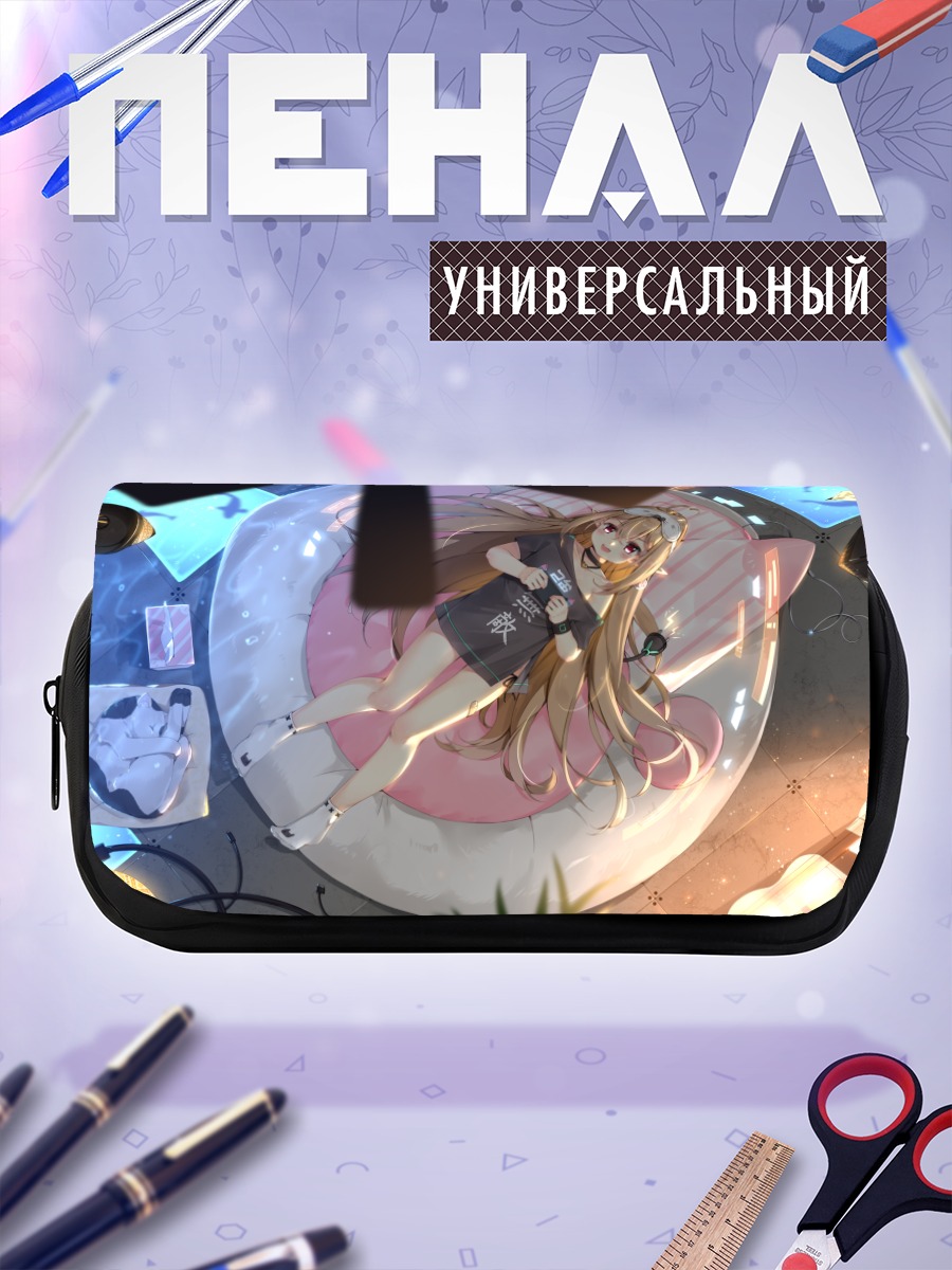 Пенал-косметичка Девочка с консолью