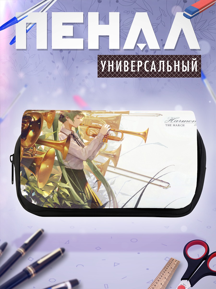 Пенал-косметичка Мику Хацунэ с трубой