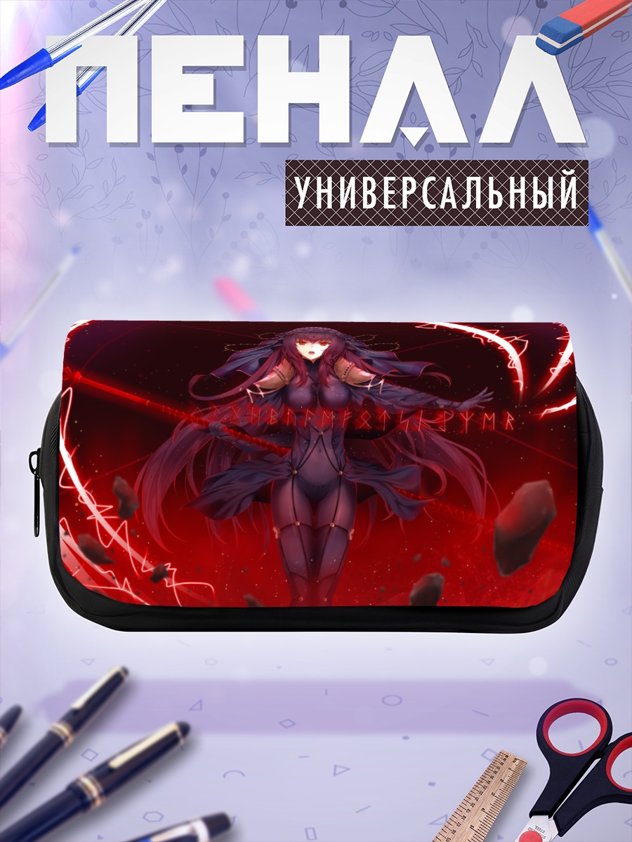 Пенал-косметичка Скатах в пламени