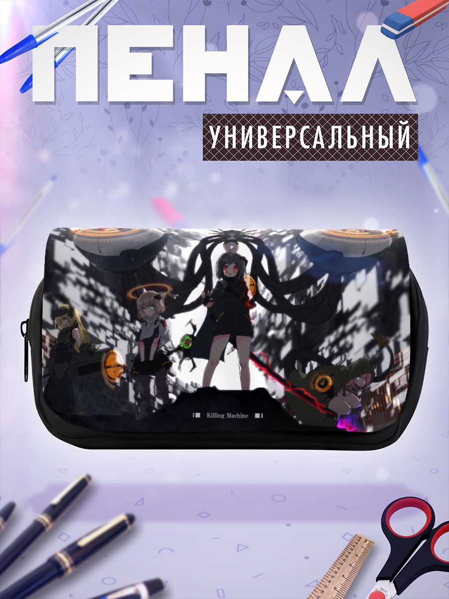 Пенал-косметичка Девушки в доспехах