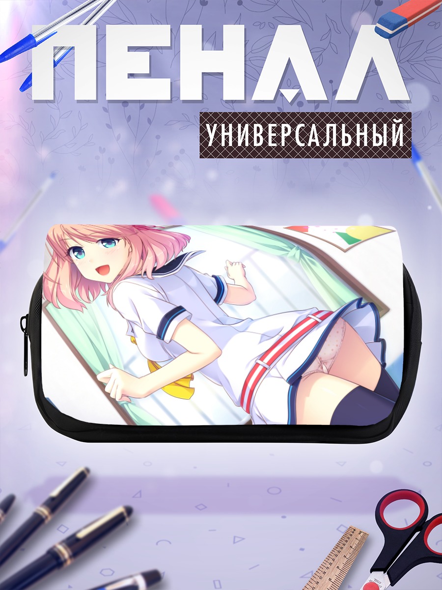 Пенал-косметичка Ако Таканаши в школе