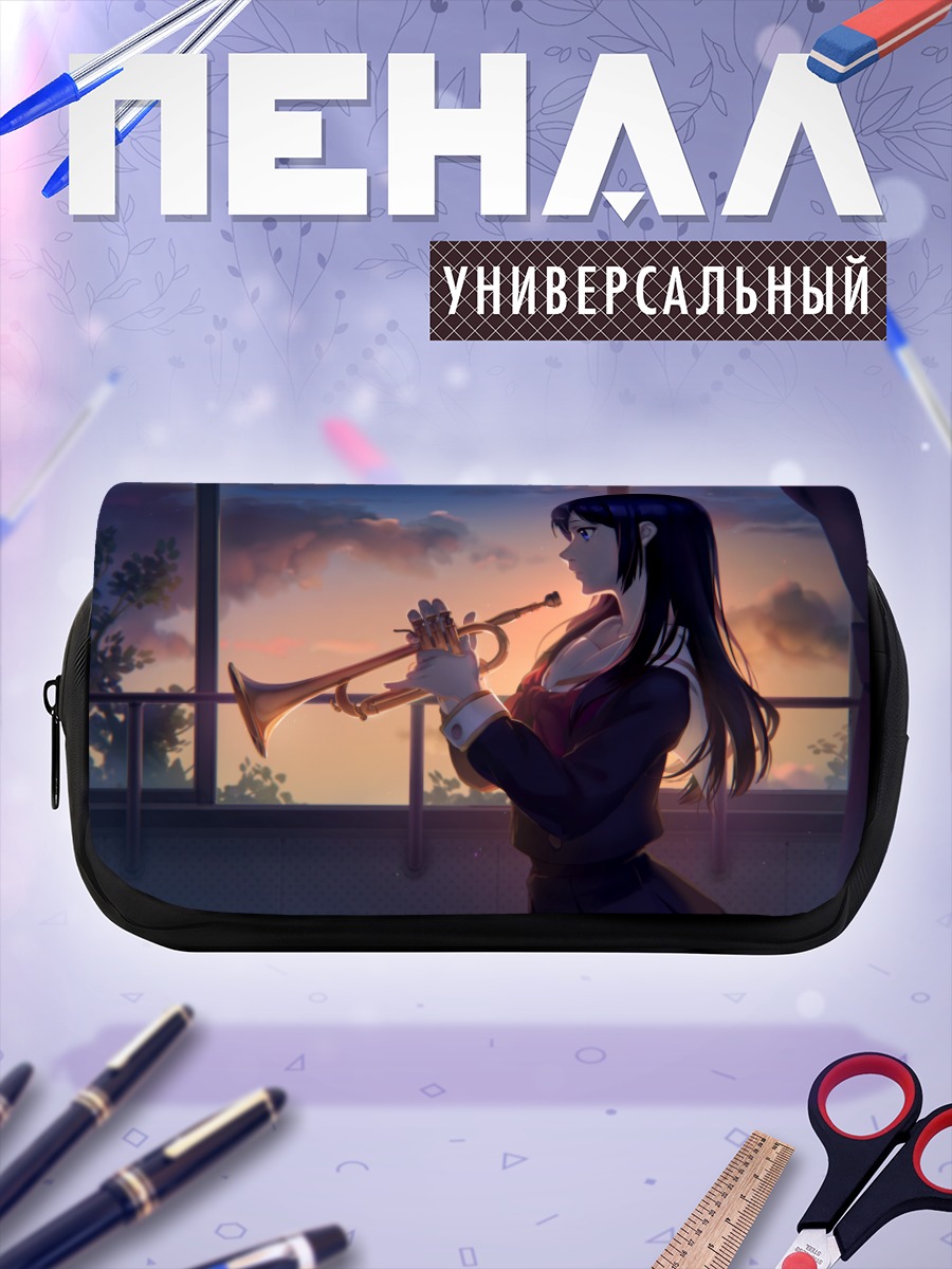 Пенал-косметичка Рейна Косака с трубой