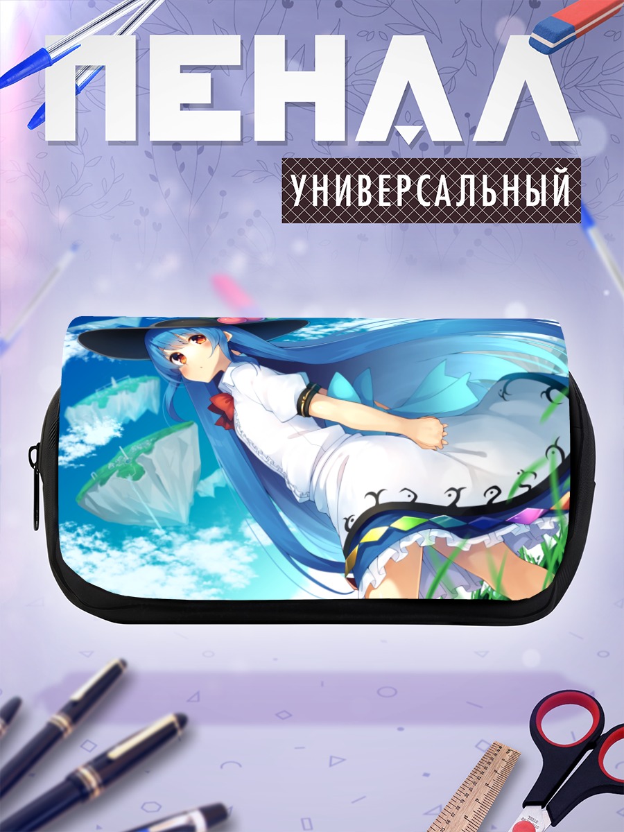 Пенал-косметичка Тенши Хинанави в небе