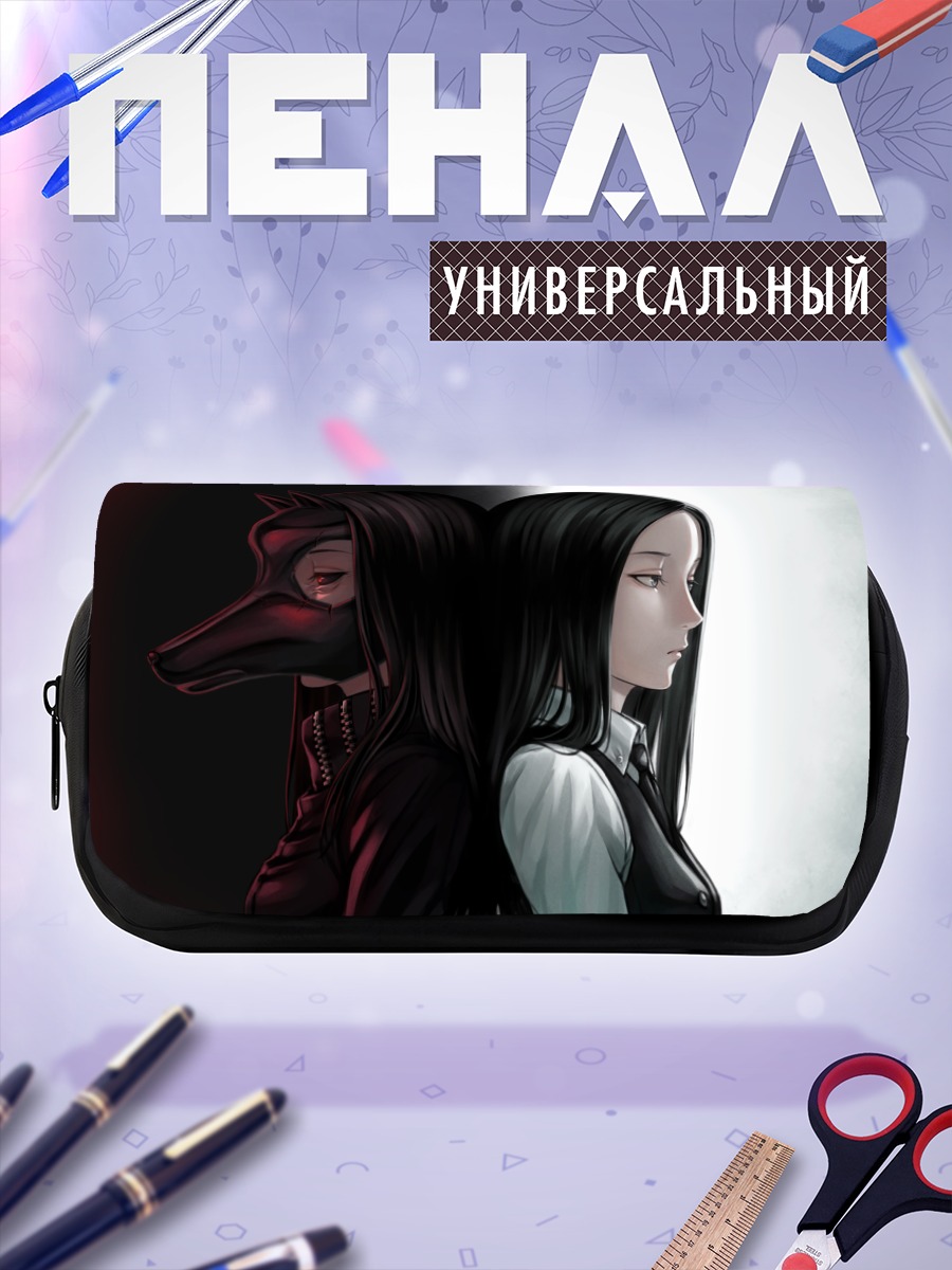Пенал-косметичка Кая Ирими в тени