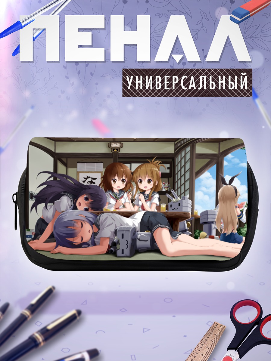 Пенал-косметичка Хибики и подруги
