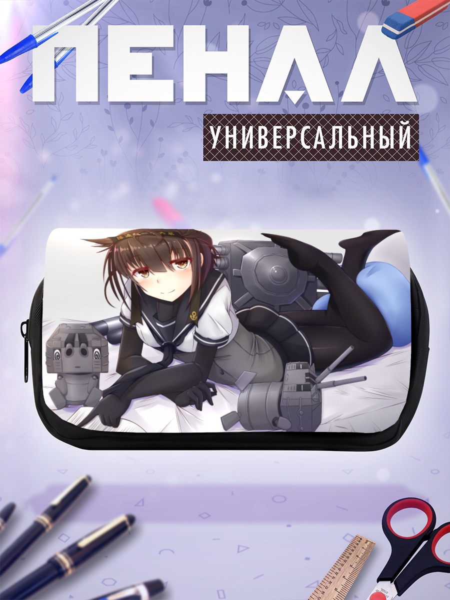 Пенал-косметичка Хацудзуки в отдыхе
