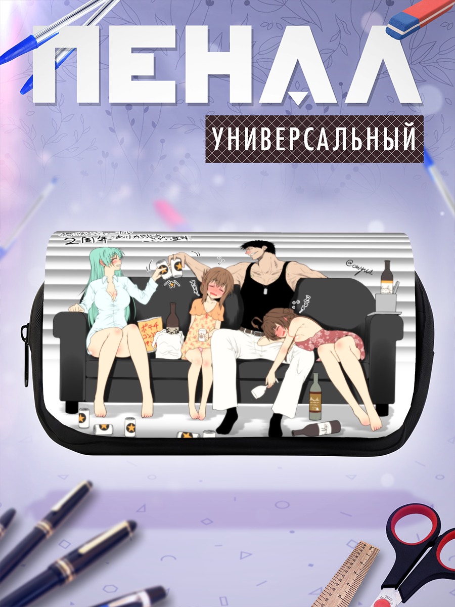 Пенал-косметичка Кантэй Коллекшн на диване