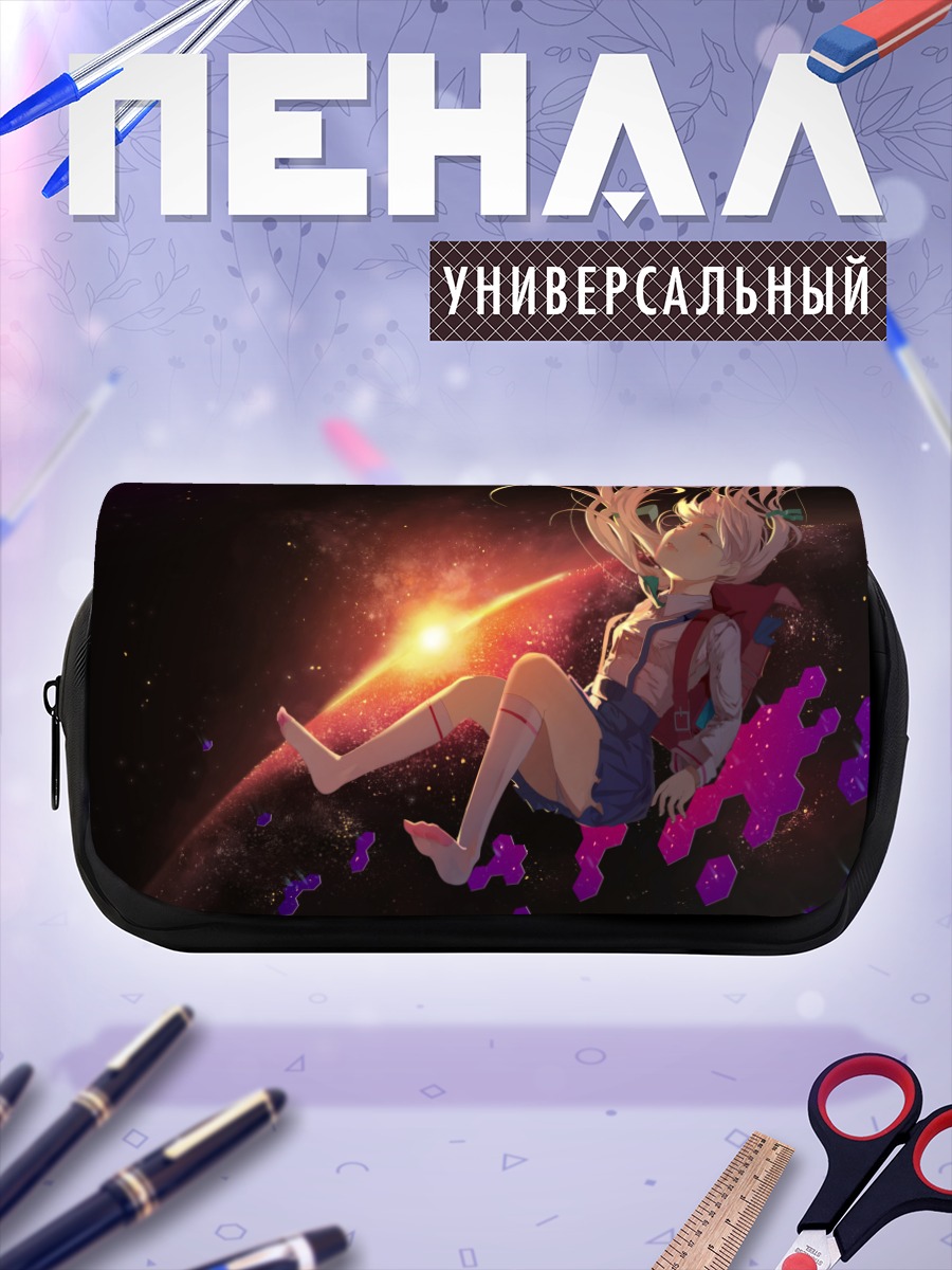 Пенал-косметичка Звездный Monster Strike