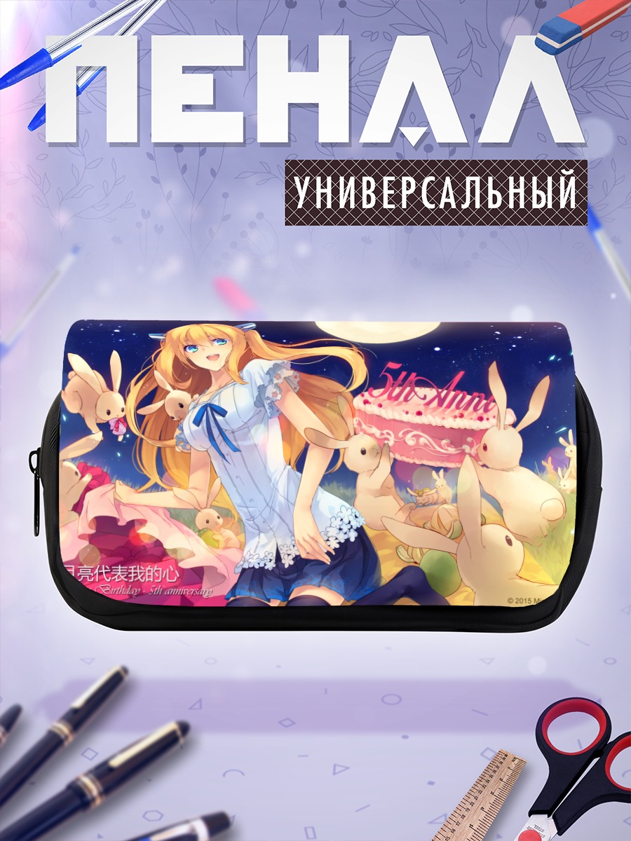 Пенал-косметичка Азур с кроликами